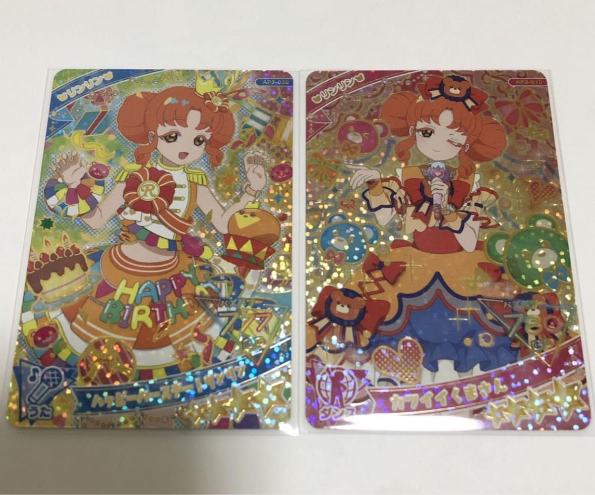 Amazon.co.jp: ひみつのアイプリ ひみプリ リンリン ハッピー