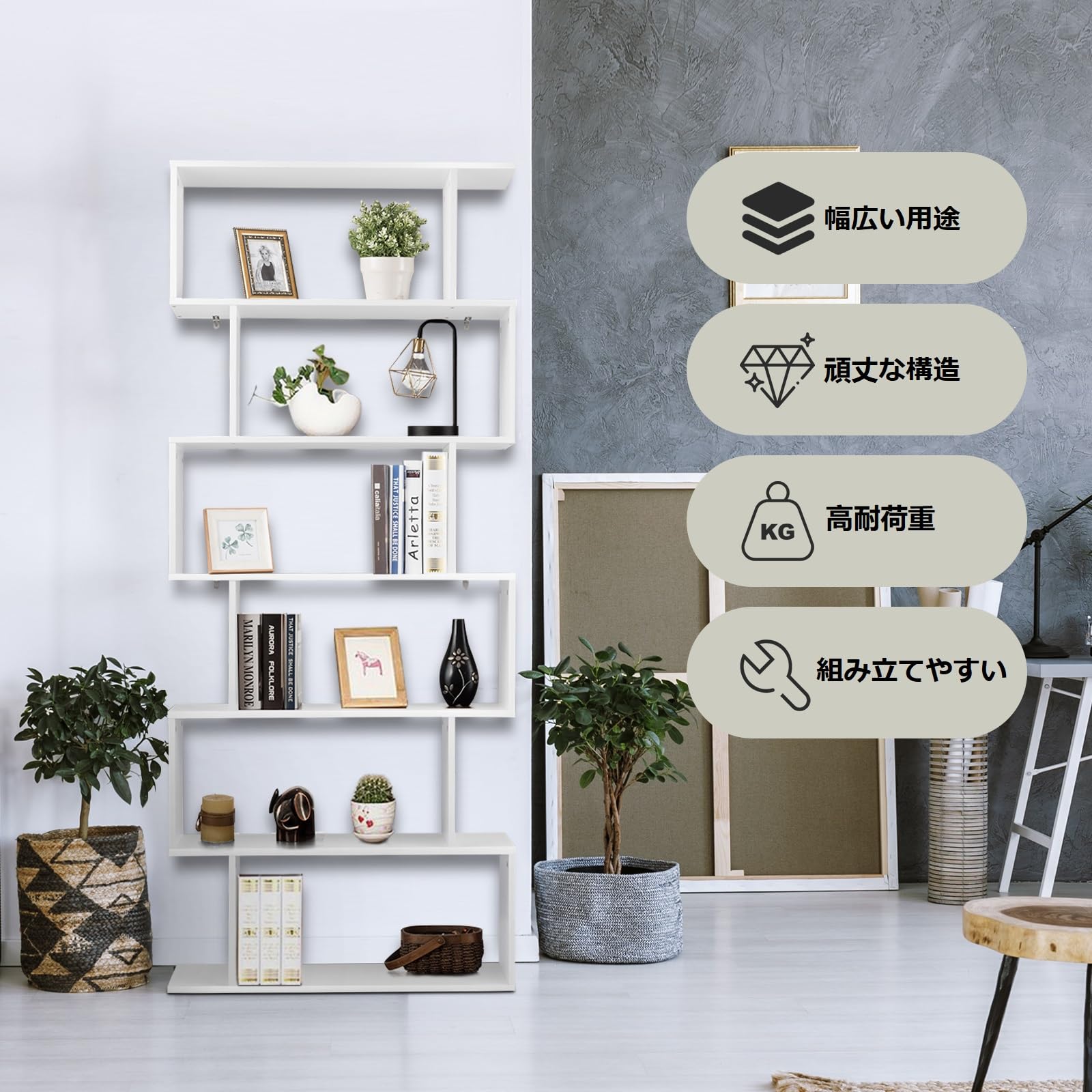 Amazon｜GYMAX オープンシェルフ オープンラック ジグザグラック 6段 S