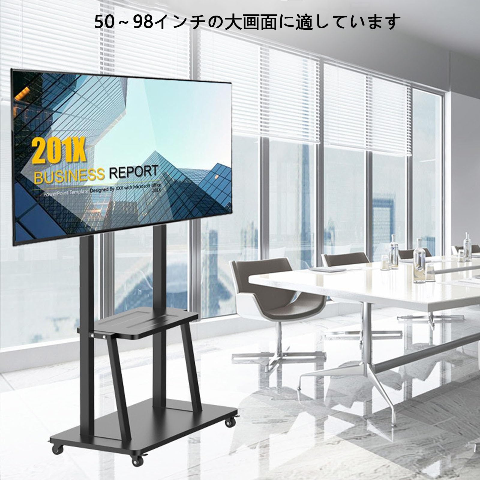 テレビ台　テレビスタンド AAS1022098 キャスター付きフロアスタンド 55V対応 テレビ台