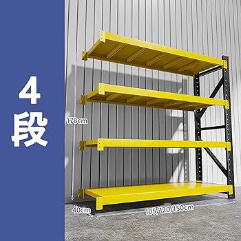 Amazon｜DEOPXF 業務用 スチールラック 4段 倉庫収納ラック 高さ178cm