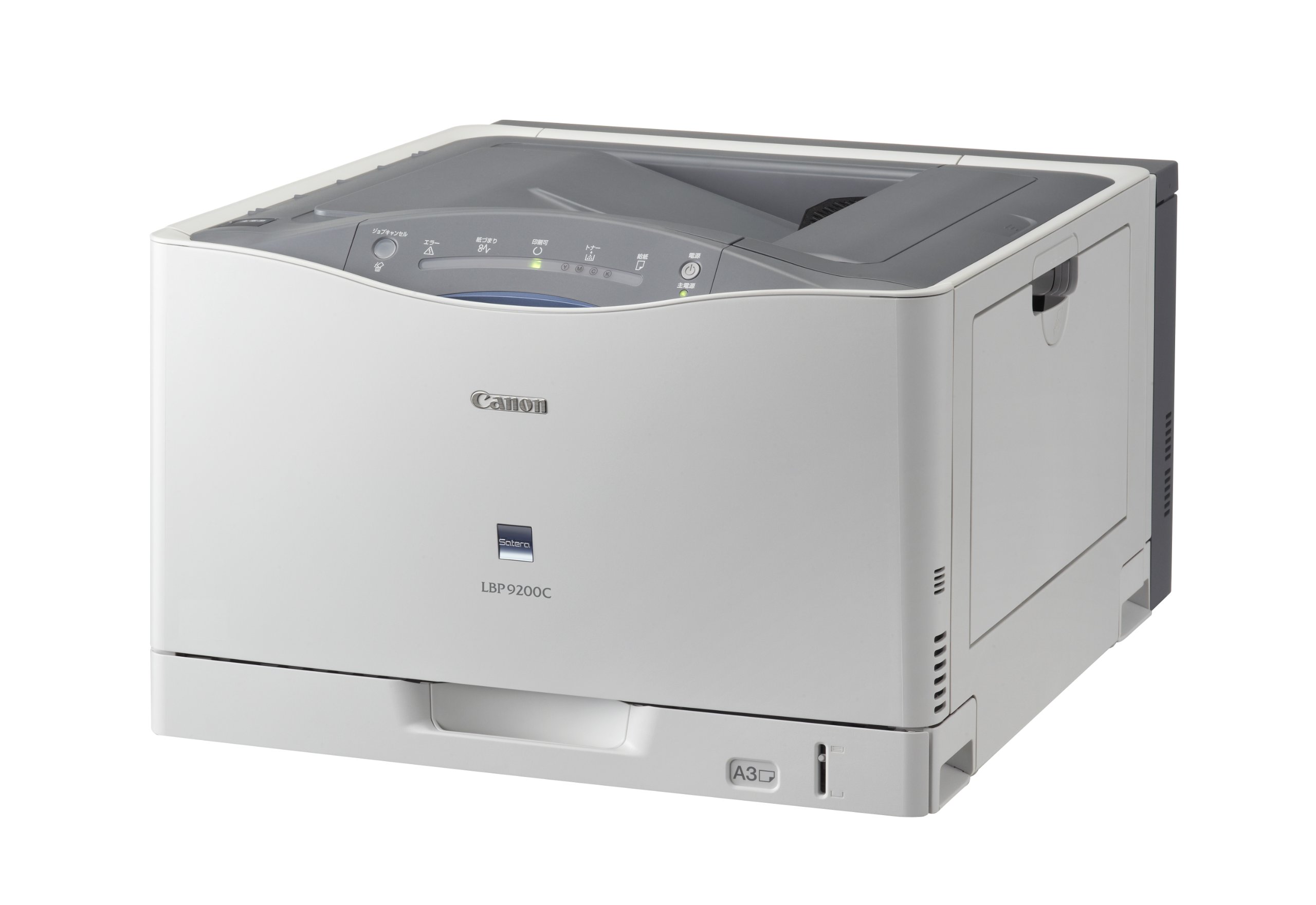 Canon Satera キャノンサテラLBP7100C 本体と電源コードのみ Canon Satera キャノンサテラLBP7100C 本体と電源コードのみ