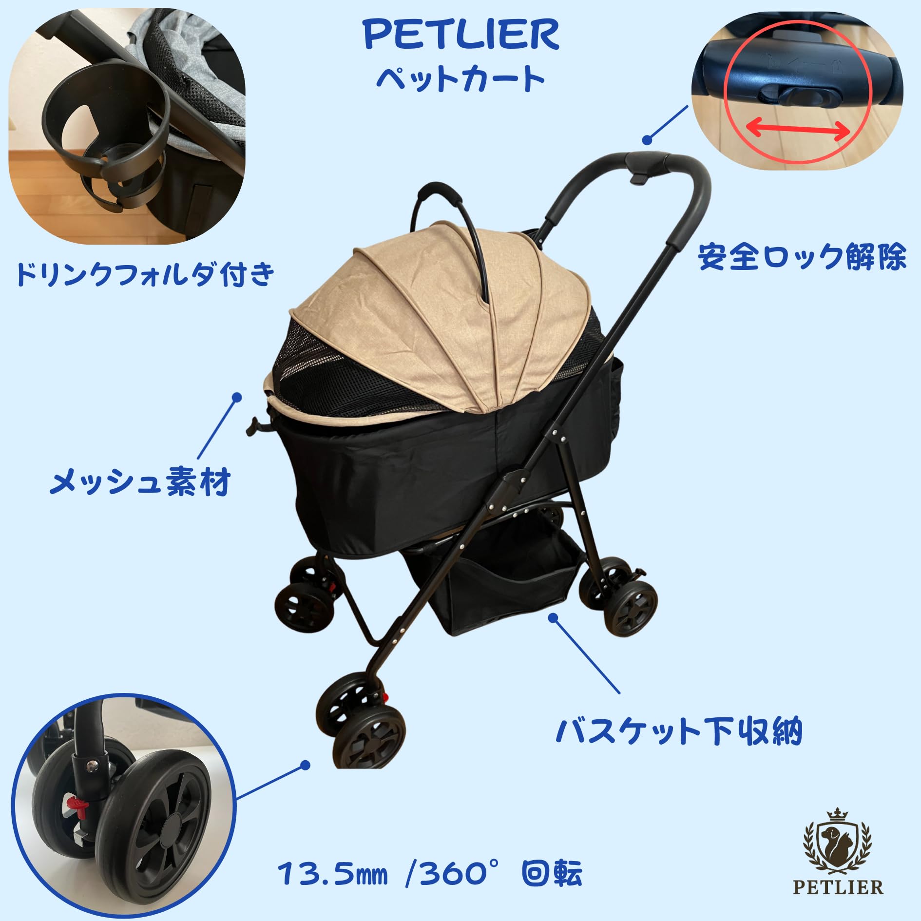 Amazon.co.jp: 【PETLIER】 ペットカート 分離型 日本企業による