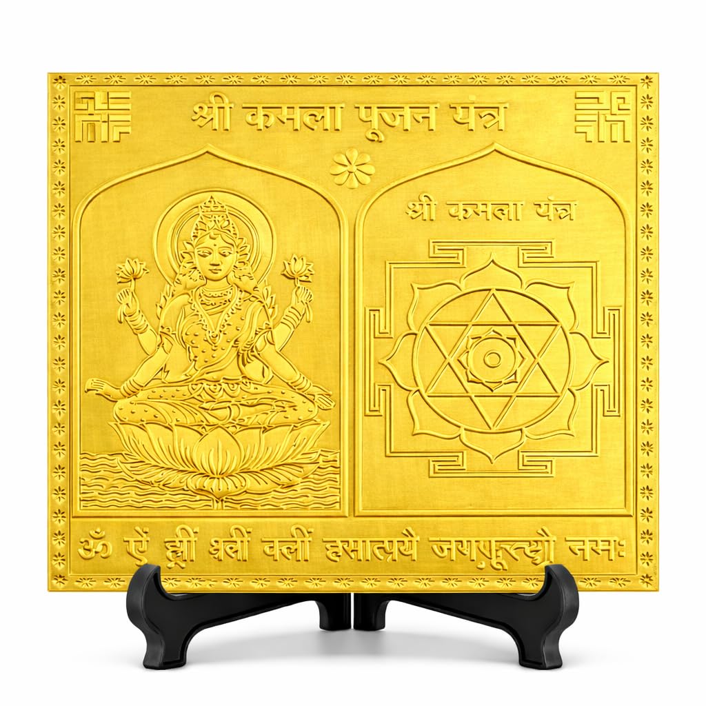 Yantra de qualité supérieure Shree Kamla Pujan cuivre plaqué or