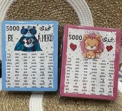 حصالة تحدي التوفير، 5 آلاف - حصالة تحدي التوفير - حصالة خشبية فاخرة بتصميم يحفزك للوصول الى 5000 باوند، 5000 حصالة توفير مناسبة للاطفال والكبار بتصميم خاص من الخشب برسم خارجى كرتونى - قطعة واحدة