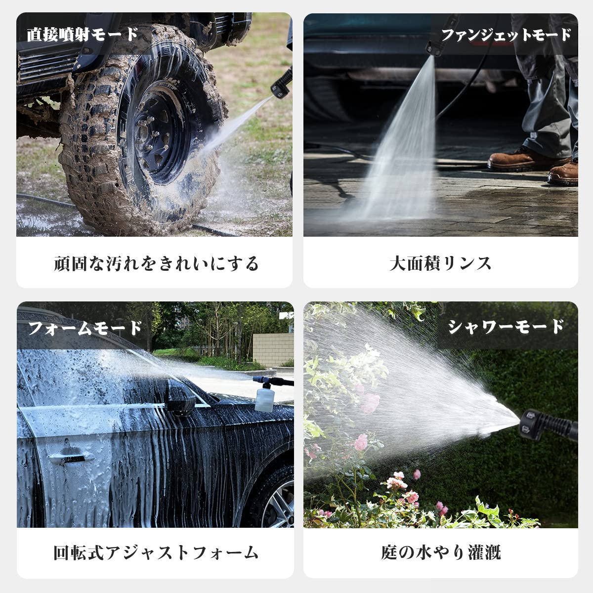 高圧洗浄機✨大容量バッテリー コードレス 軽量 3種類ノズル付 洗浄機 洗車 楽天市場】洗浄 コードレス 高圧洗浄機 充電式 ケース付 3種類の