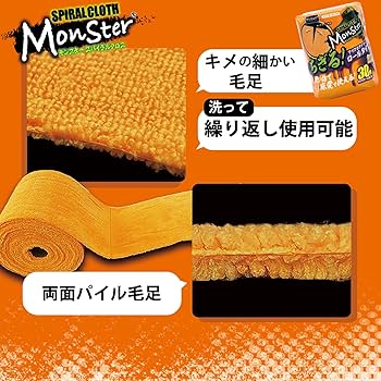 Amazon | プロスタッフ(Prostaff) モンスター スパイラルクロス