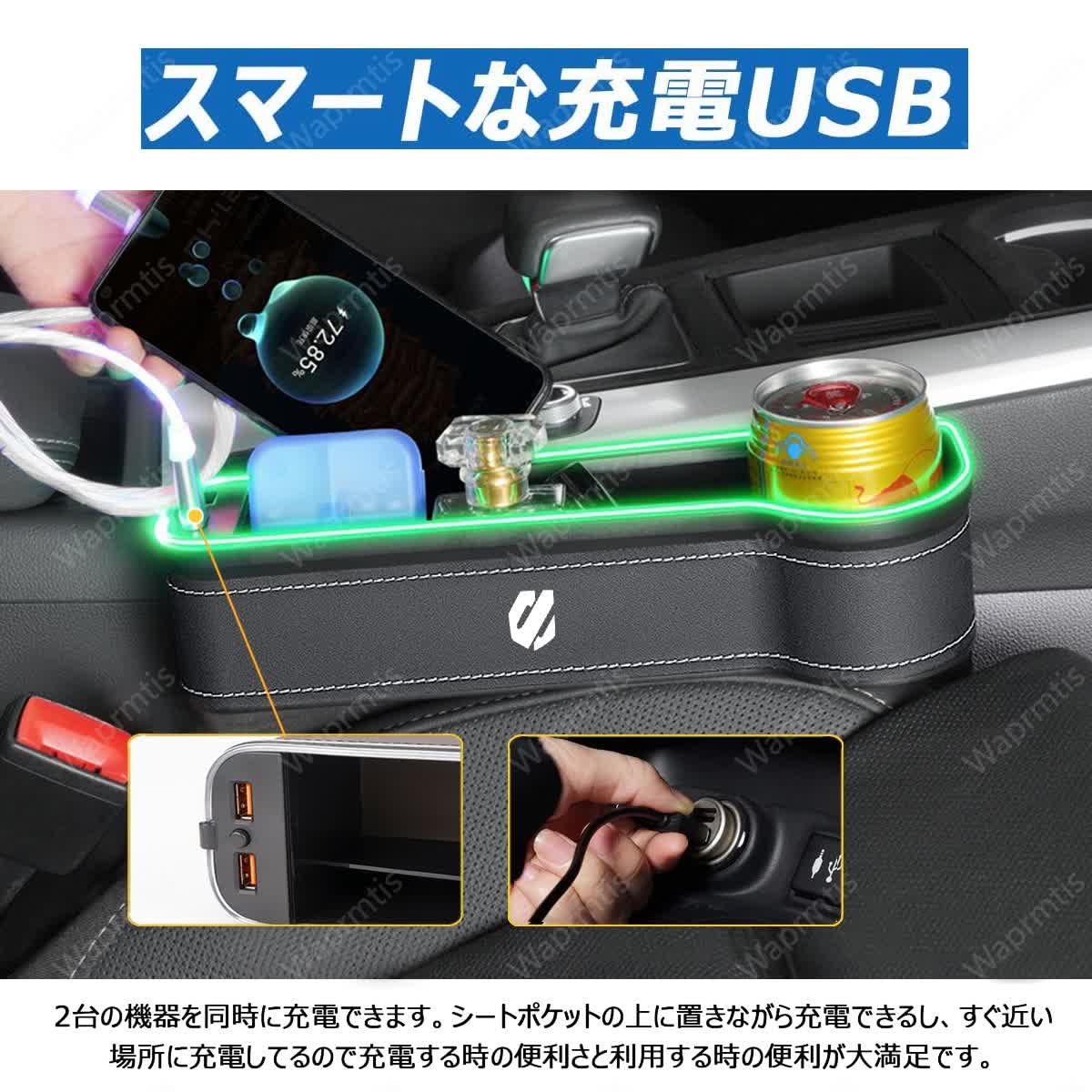 Amazon.co.jp: スズキ スペーシア 車用サイド収納ボックス 七色 雰囲気