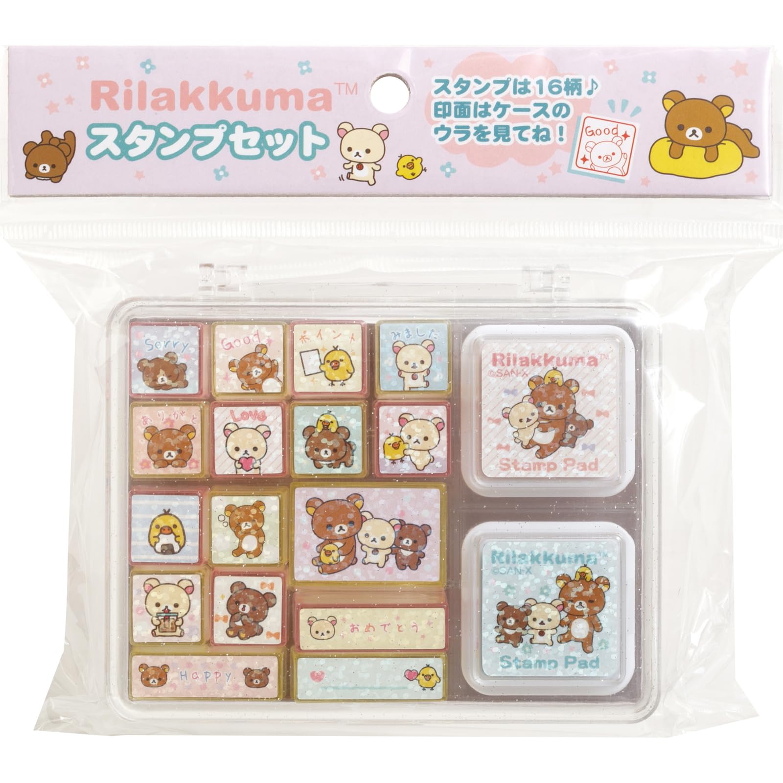 Amazon.co.jp: サンエックス リラックマスタンプセット FT70101