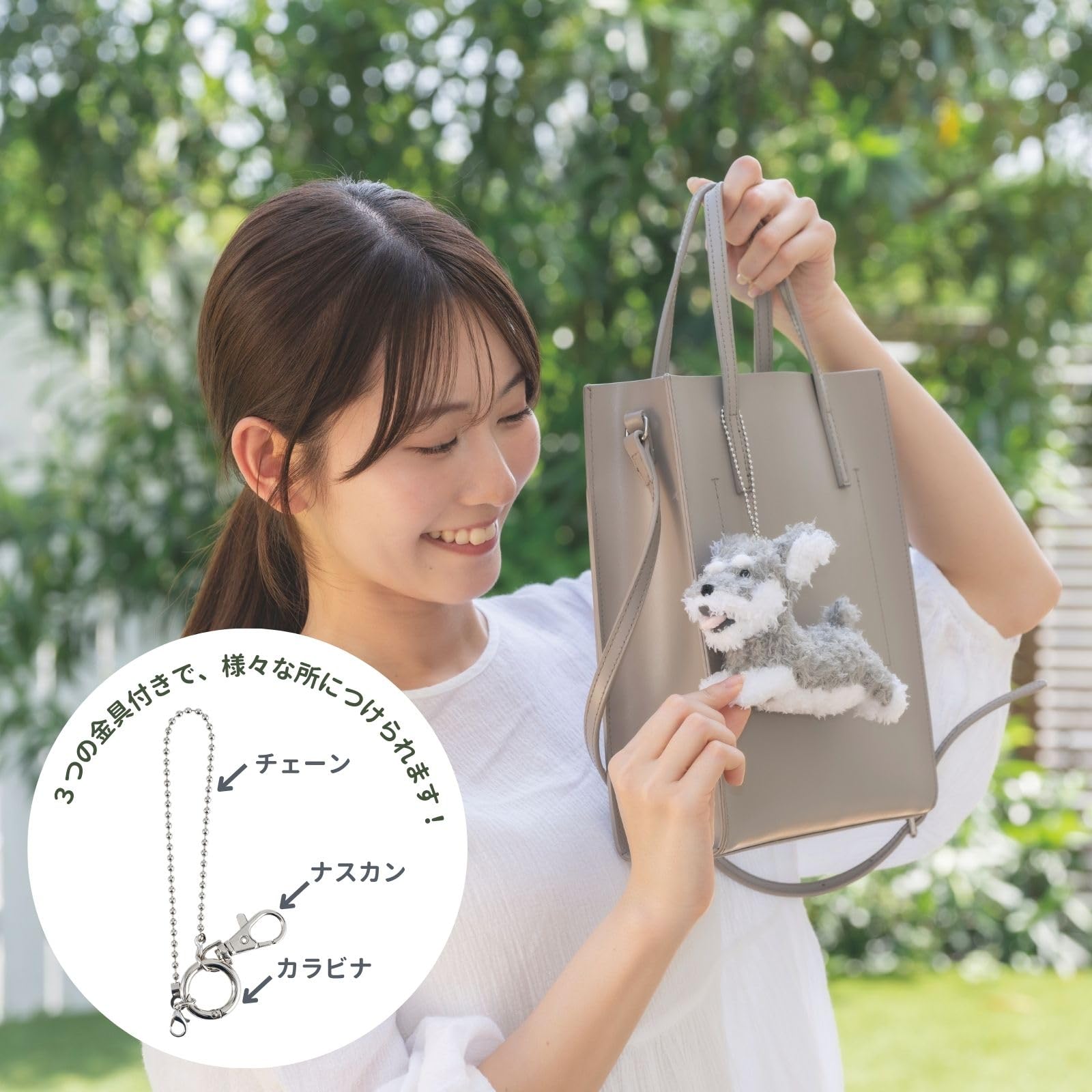 ミニチュアシュナウザー アクリルキーホルダー キーチャーム バッグチャーム　E Amazon.co.jp: りぶはあと バッグチャーム フラッピー ミニチュア