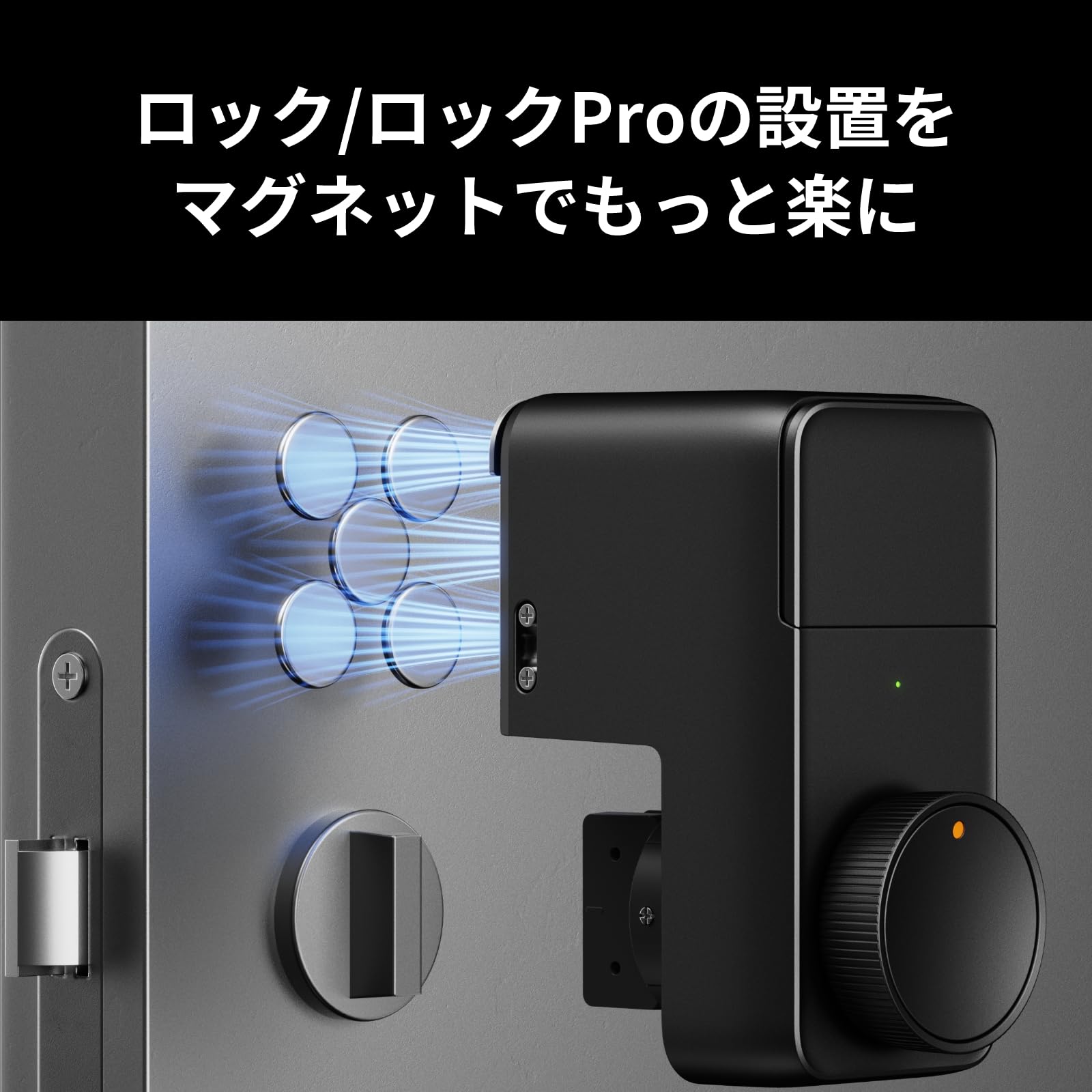 Amazon.co.jp: SwitchBot ロック/ロックプロ/指紋認証パッド/キー