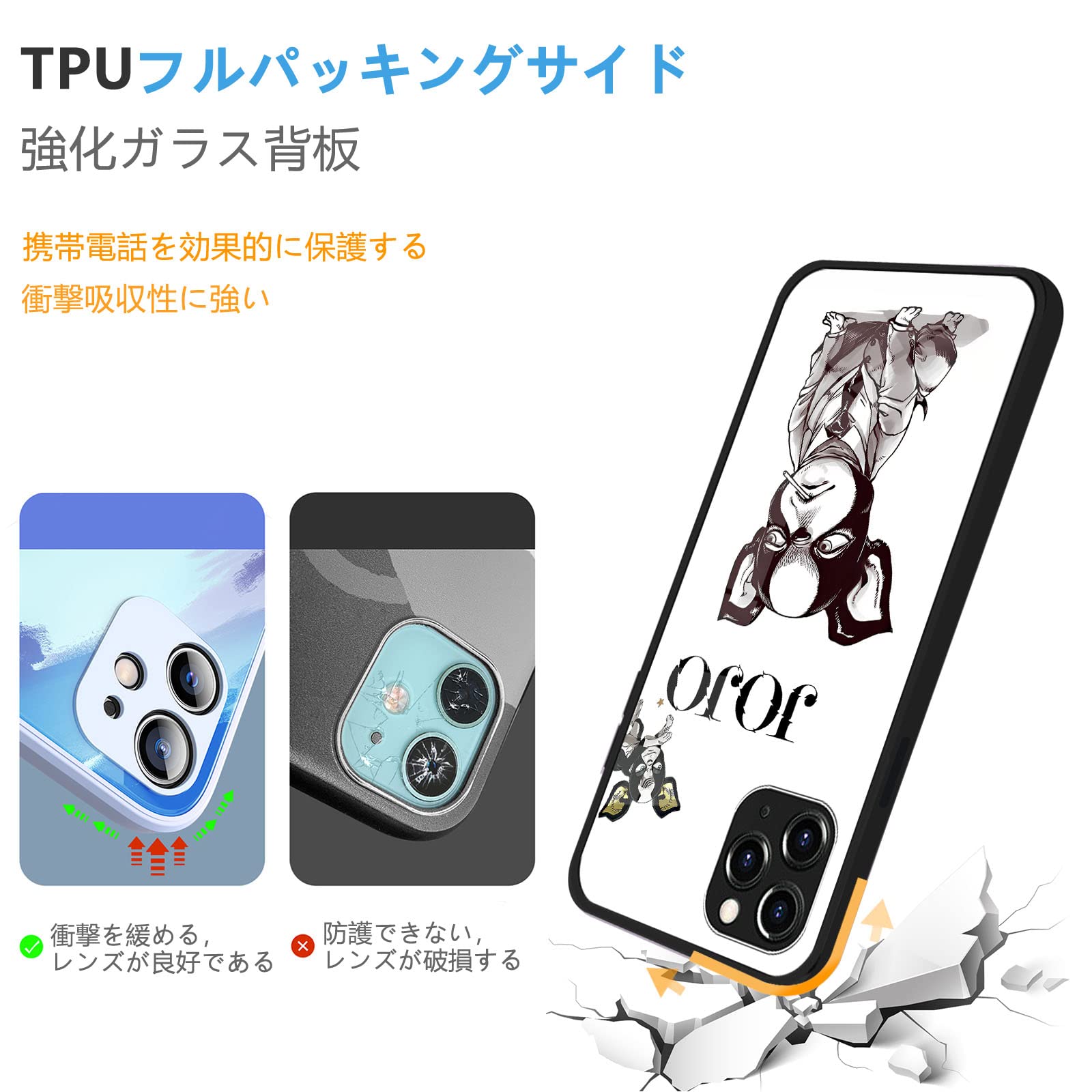 Amazon.co.jp: ジョジョ スマホケース iphone14ケース スマホカバー 全