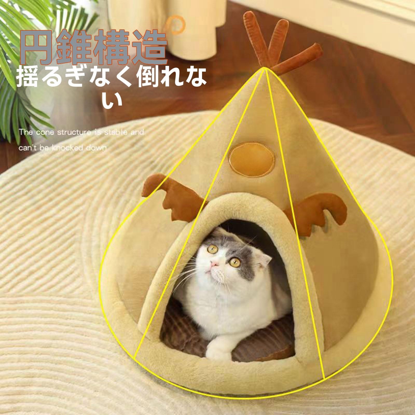 Amazon.co.jp: 犬 ベッド ドーム ドーム型ベッド ドーム型ハウス 家