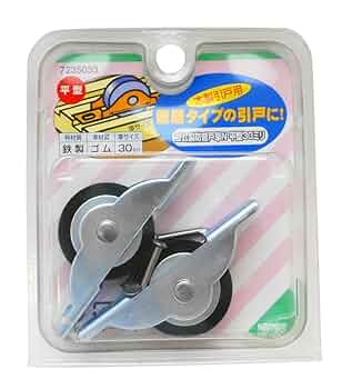 [未使用保管品] 戸車14セット 鋼製建具・木製建具 DIY バラ売り対応可能 71wDceDQ2WL._UF350,350_QL50_.jpg