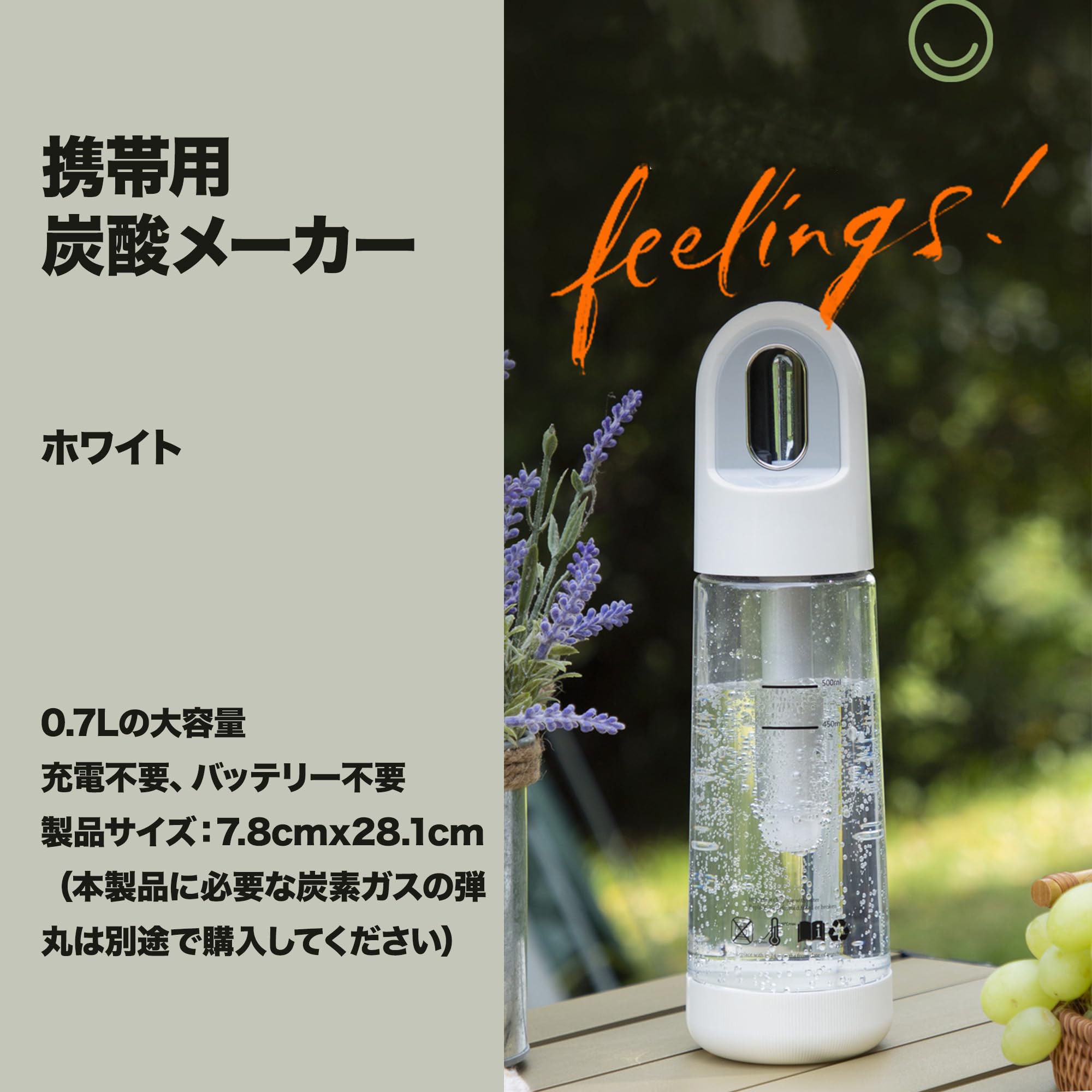 炭酸水メーカー drinkmate 炭酸水メーカー 公式ストア限定セット Series640