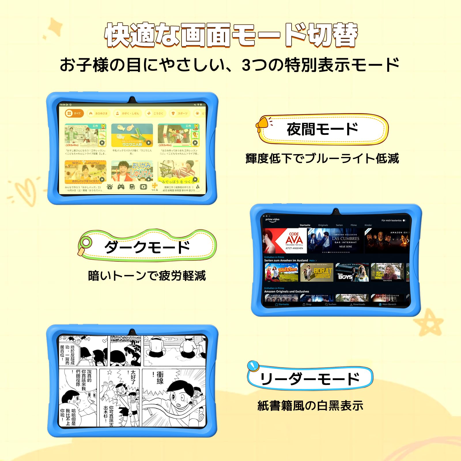 Amazon.co.jp: 【2025年 TABWEE K10 Kids Tablet 10-inch Wi-Fi Model
