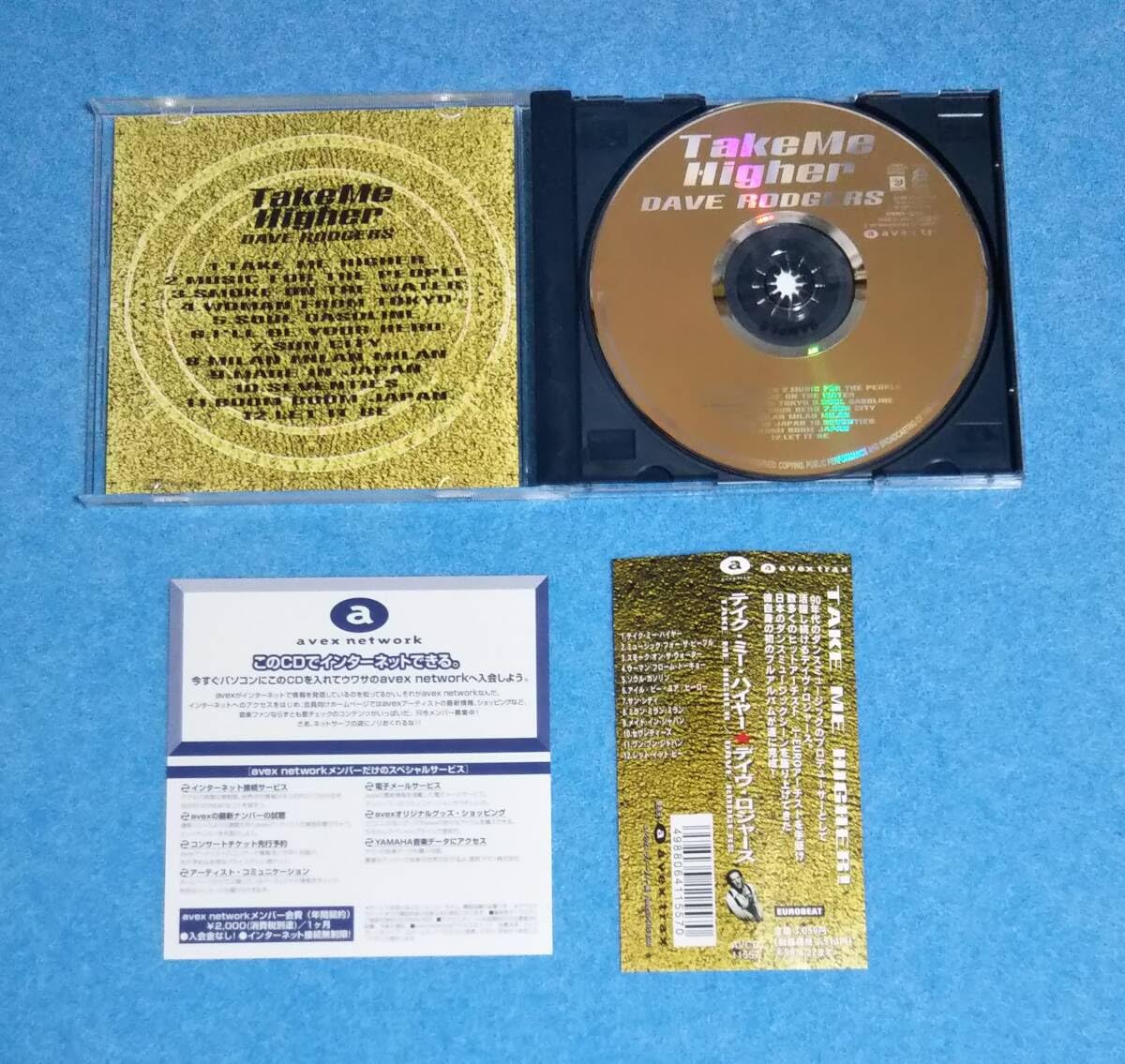 Amazon.co.jp: CD□デイヴ・ロジャース/テイク・ミー・ハイヤー□帯付 