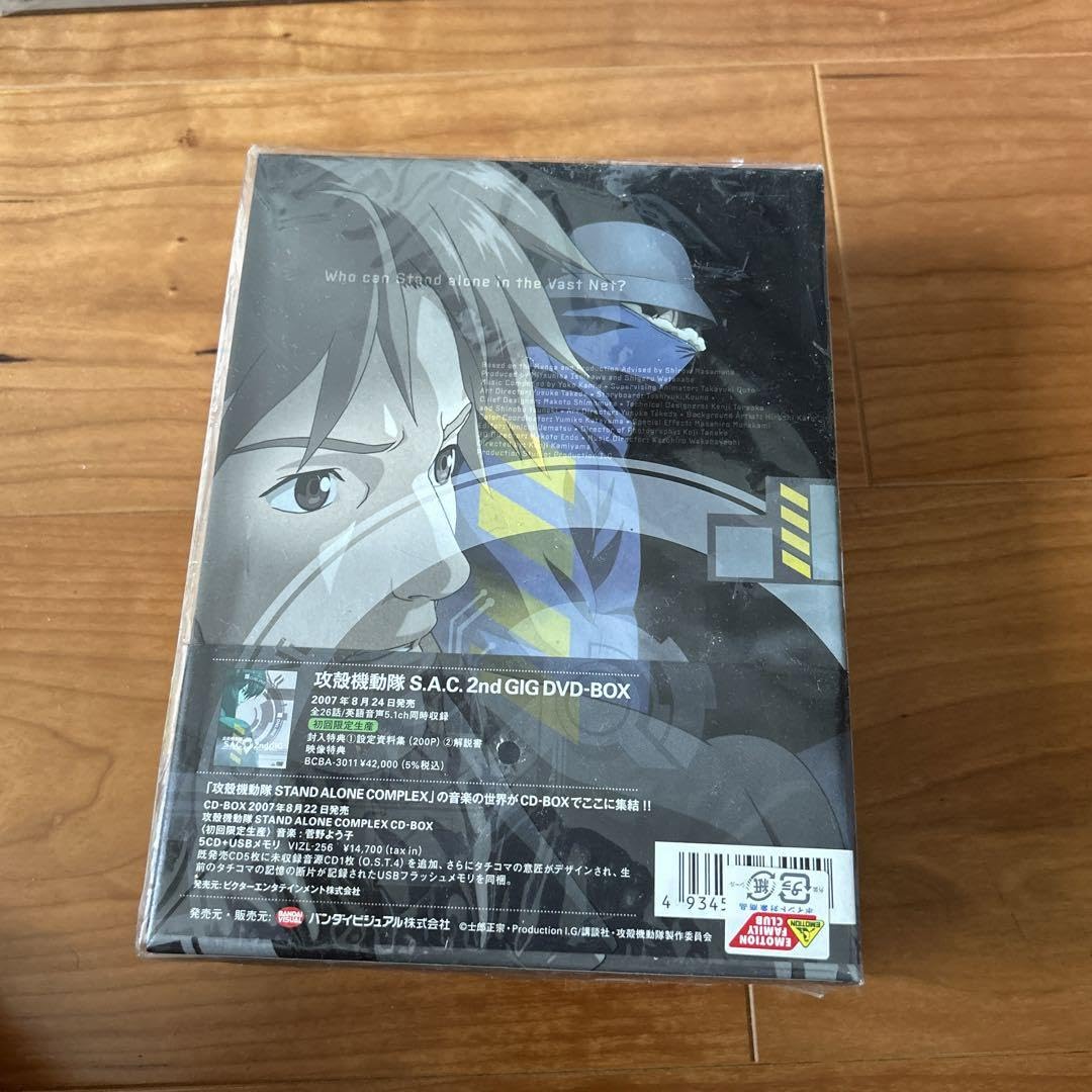 攻殻機動隊 STAND ALONE COMPLEX DVD-BOX Amazon.co.jp: 攻殻機動隊 STAND ALONE COMPLEX DVD-BOX (初回