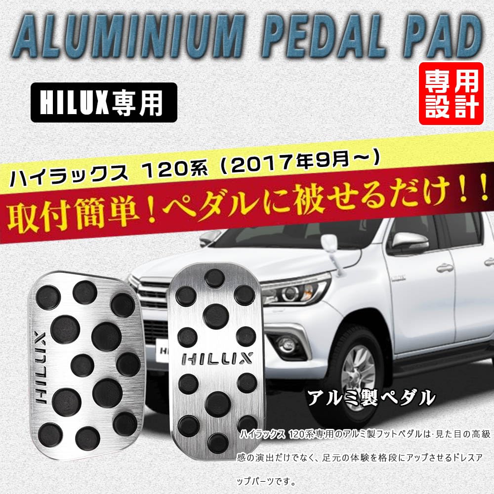 Amazon | BOYOUS【最新型】トヨタ ハイラックス GUN125系 アルミ