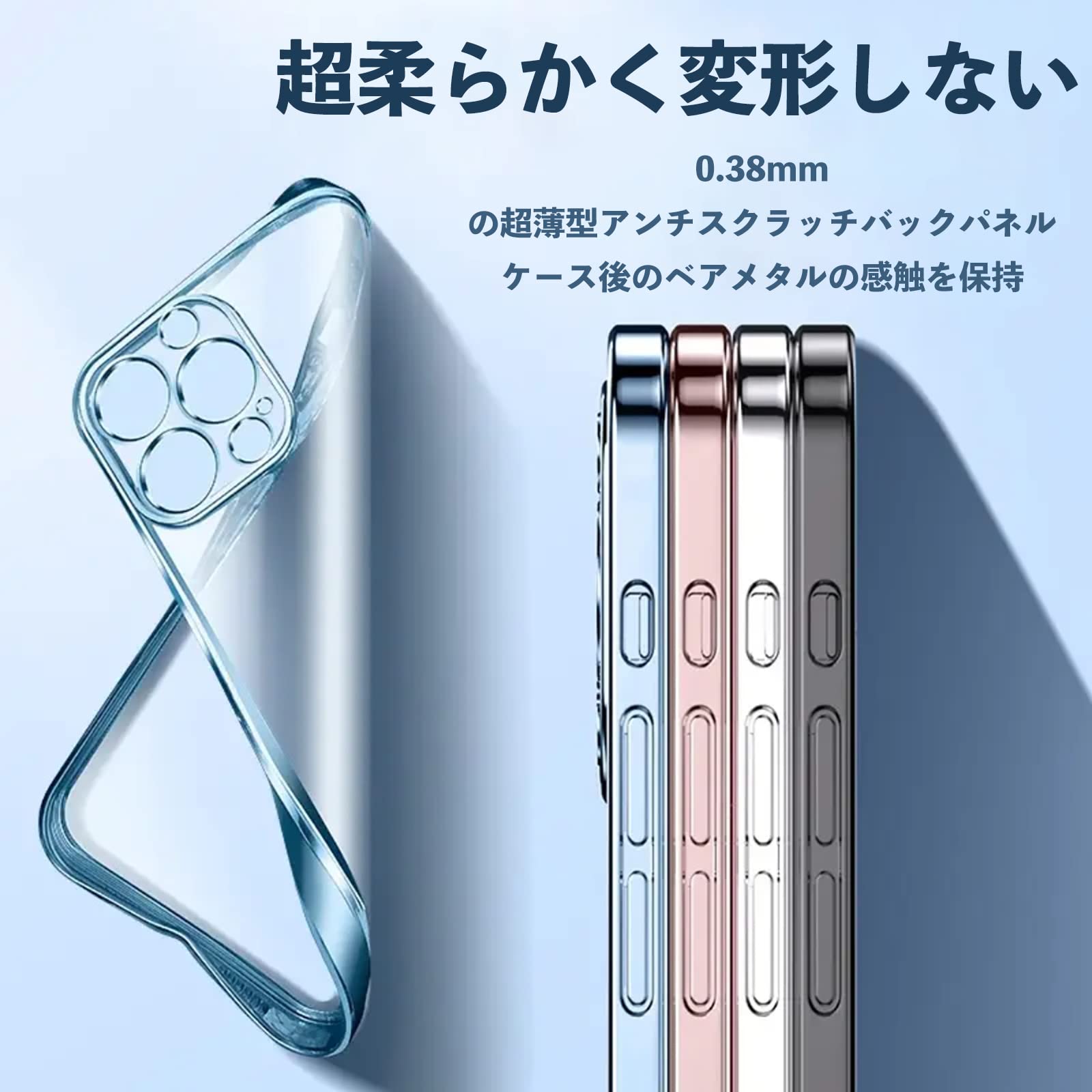 Amazon.co.jp: Tecxin iPhone 13 pro max ケース用ソフトクリア