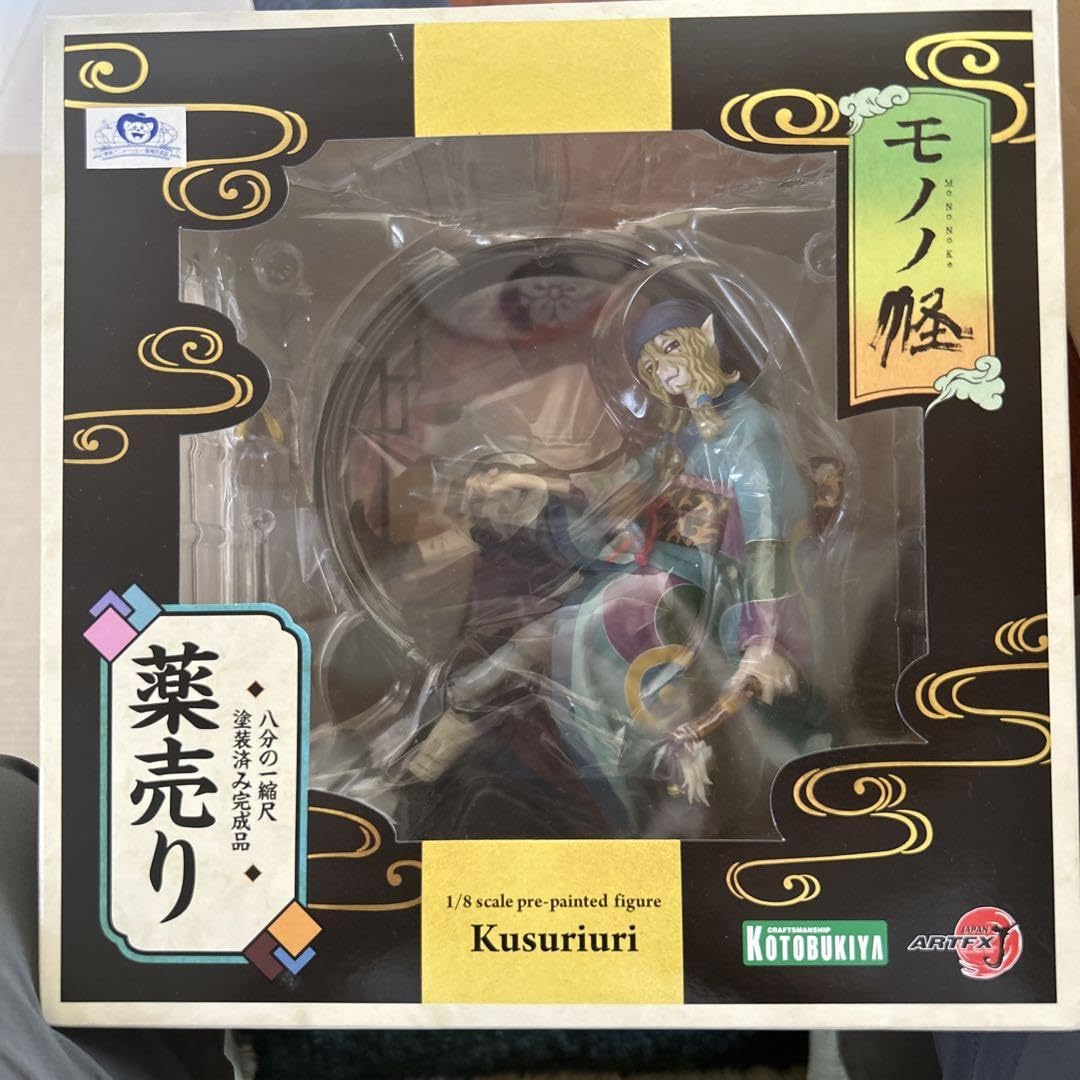 Amazon | ARTFX J モノノ怪 薬売り 18 完成品フィギュア | フィギュア