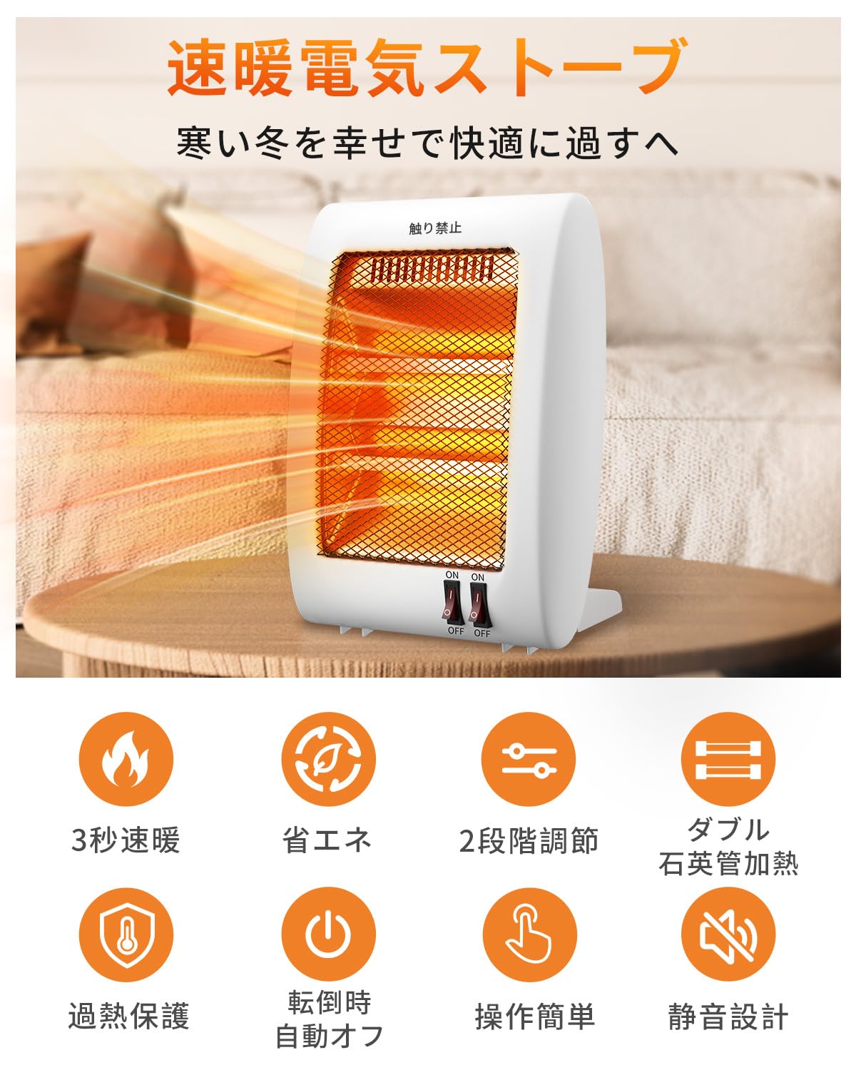 速暖遠赤外線電気ヒーター Amazon | 電気ストーブ 小型 足元ヒーター 2段階切替 3秒速暖 遠赤外線
