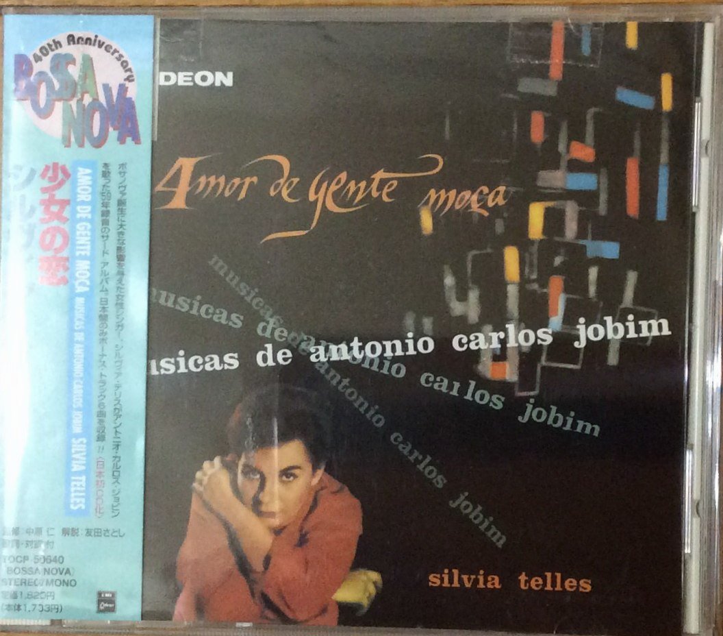 SYLVIA TELLES SILVIA TELLES - Amor De Gente Moca (Musicas De Antonio Carlos Jobim) - Disque CD