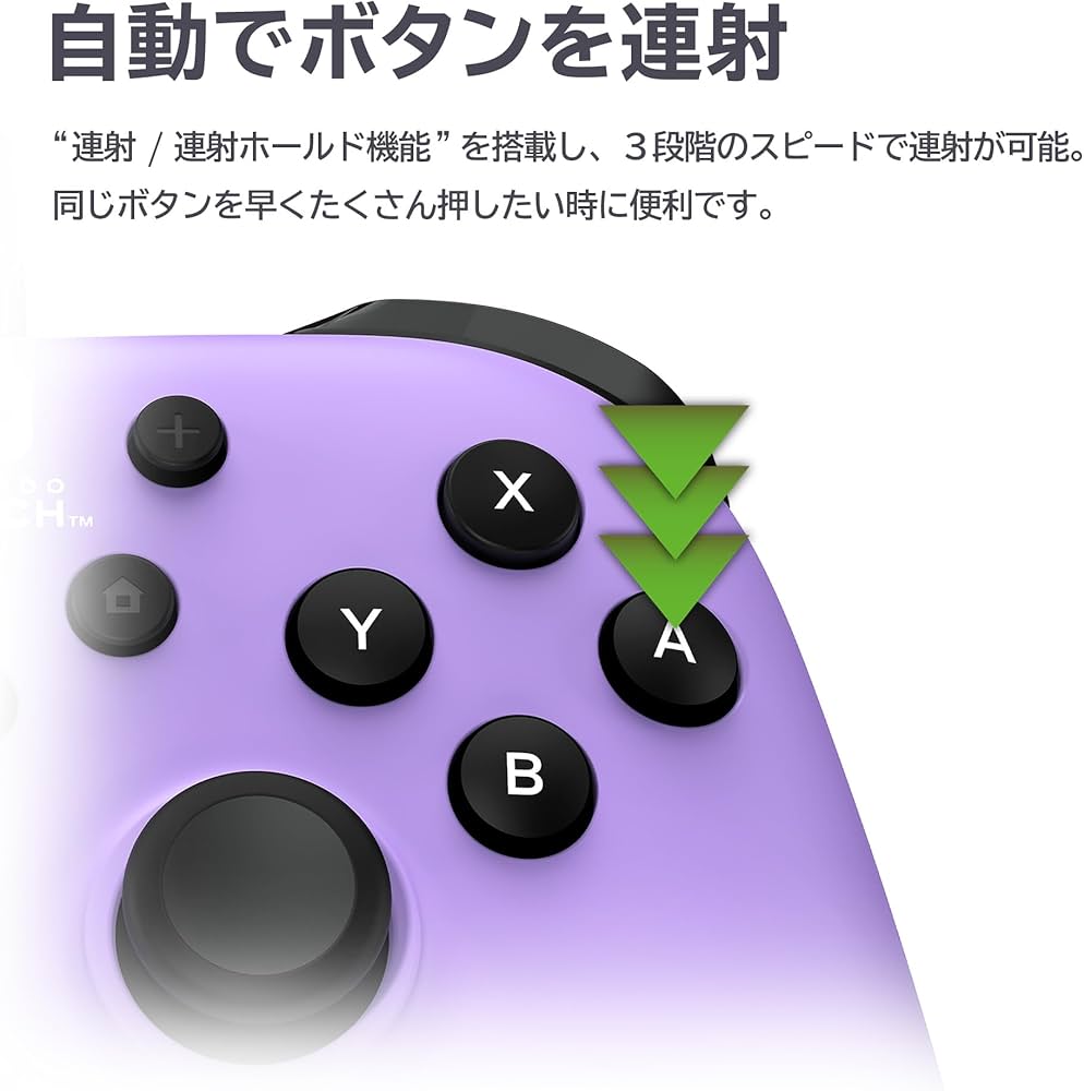 Amazon.co.jp: 【任天堂ライセンス商品】ホリパッド TURBO for