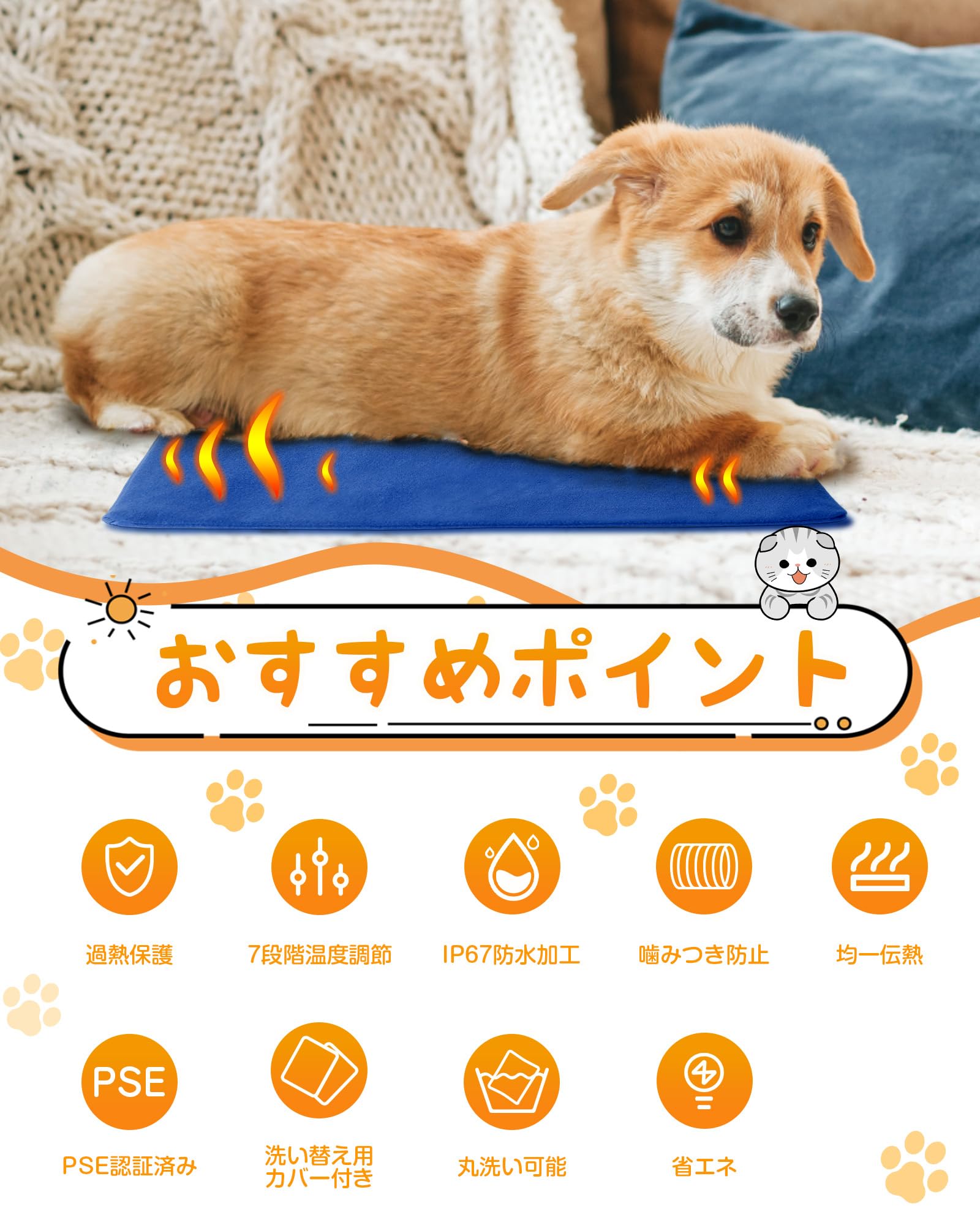 Amazon | iKuma ペット用ホットカーペット 【ペット専門家監修