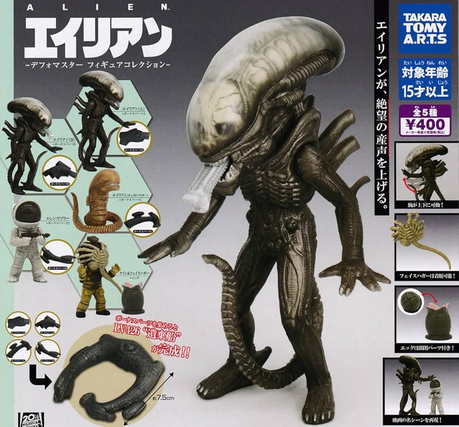 ALIENフィギュアセット エイリアン フィギュアセット エイリアン フィギュア エイリアン