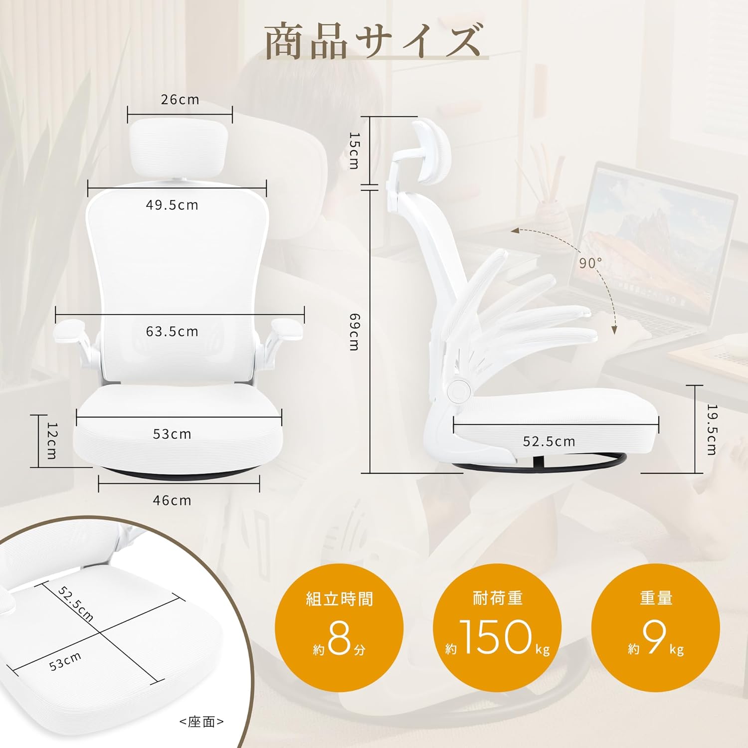 Dowinx 座椅子 回転 イス オフイスチェア ゲーミング座椅子