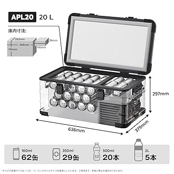 Amazon.co.jp: バッテリー付き ICECO APL20 ブラック 車載冷蔵庫