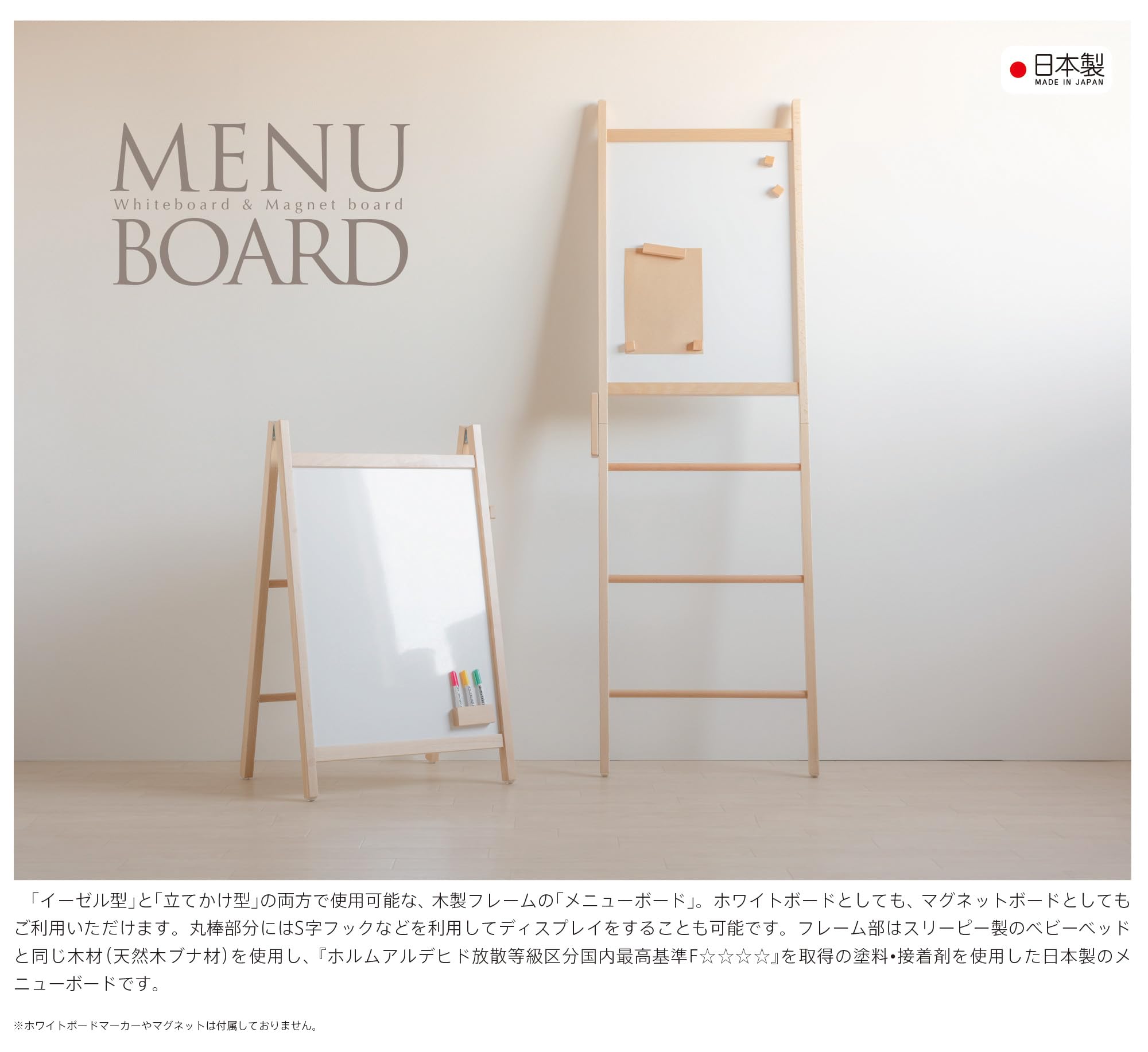 Amazon.co.jp: 日本製 木製 「メニューボード」 ホワイトボード お Amazon.co.jp: 日本製 木製 「メニューボード」 ホワイトボード お