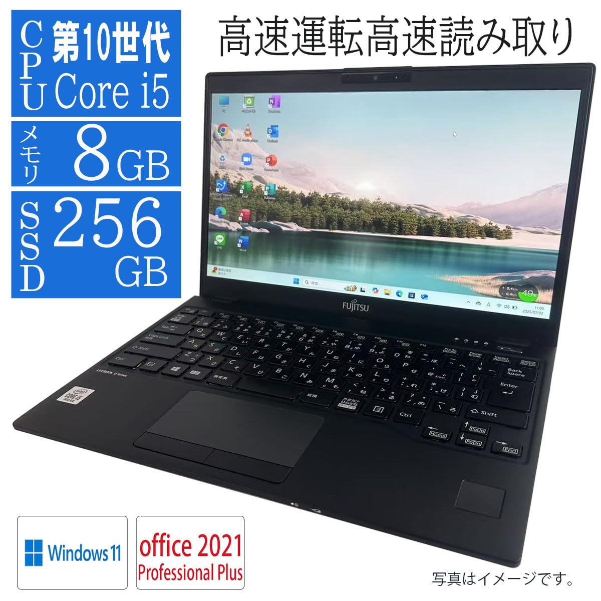 Amazon.co.jp: 【整備済み品】 富士通 超軽量 薄型ノートPC FUJITSU
