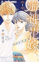 Amazon Co Jp 小純 月子 本