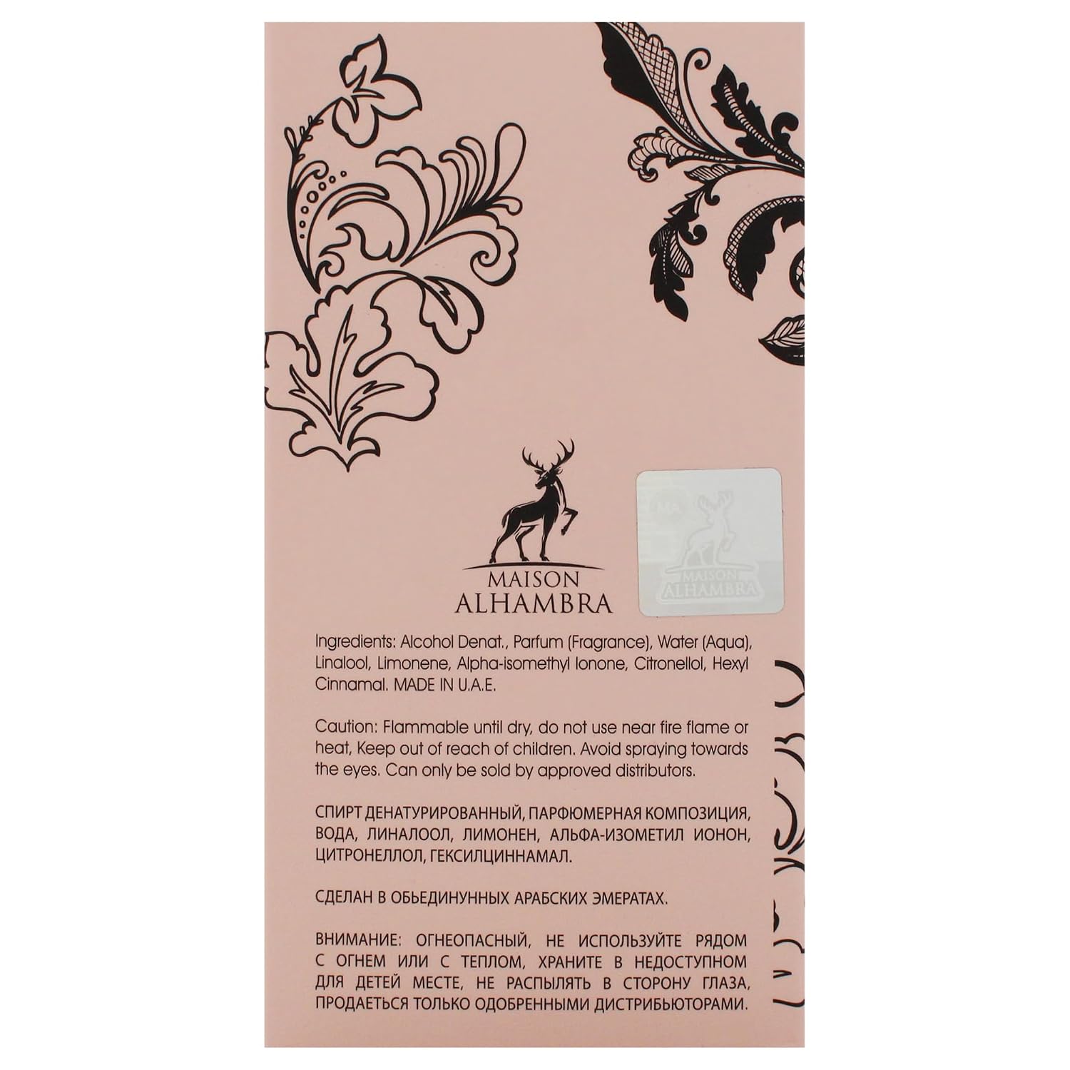 Olivia Blossom by Maison Alhambra for Women - 2.7 oz EDP Spray