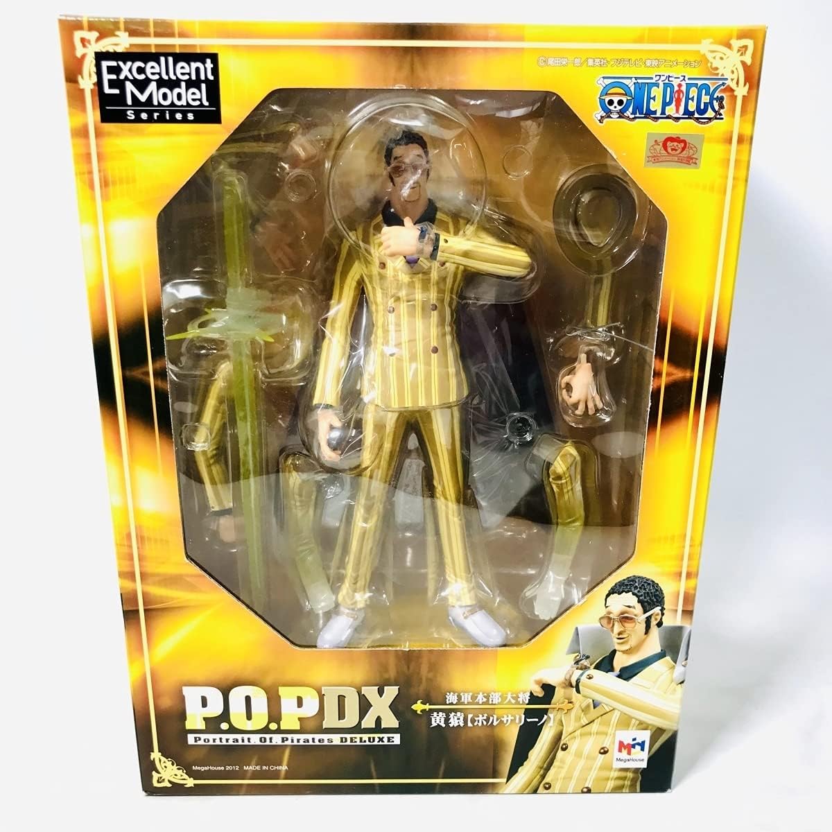 Amazon メガハウス ワンピース P O P Dx Portrait Of Pirates Deluxe 黄猿 ボルサリーノ フィギュア ドール 通販