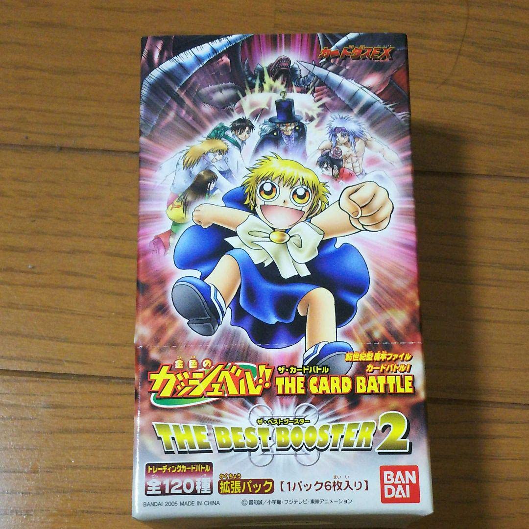 Amazon.co.jp: 金色のガッシュ ベル ザ・ベストブースター2 : おもちゃ
