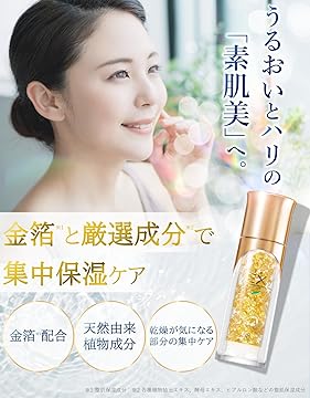 HERB EX クリーム 2本セット Amazon.co.jp: ロイヤル化粧品: EX series