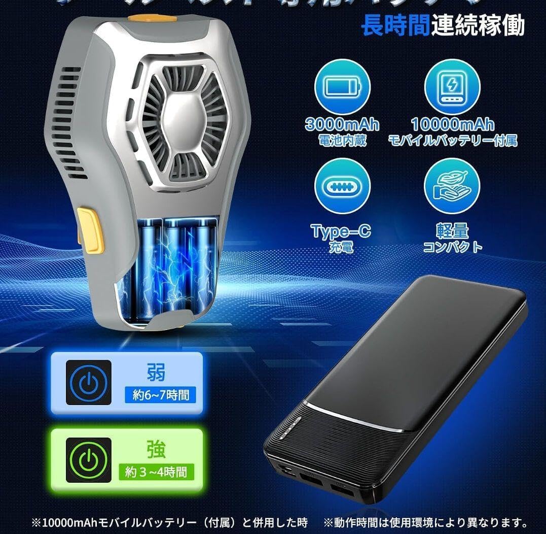 最終格安ペルチェ ベスト夏新＆冷却プレート付 冷却ベスト ペルチェ素子 格安ペルチェ ベスト夏新＆冷却プレート付 冷却ベスト ペルチェ