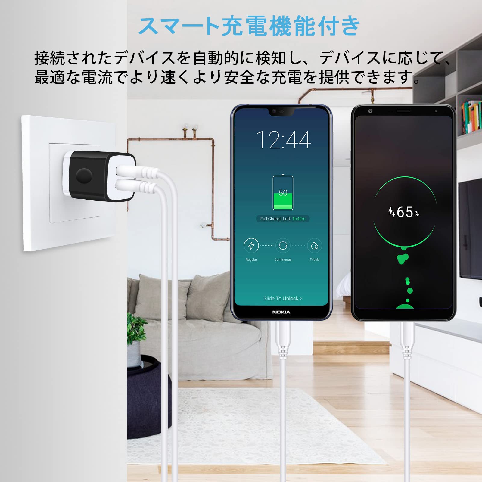 Amazon | Viviber 充電器 ACアダプタ (USB充電器 2ポート 2.1A) PSE 