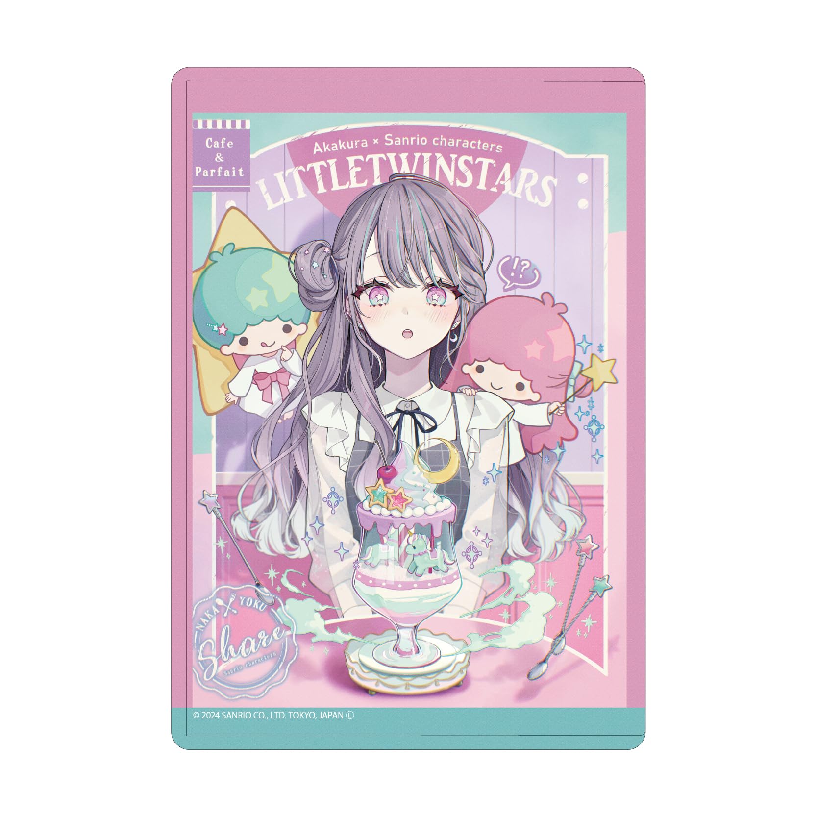 Amazon | 赤倉 x サンリオキャラクターズ 19 リトルツインスターズ