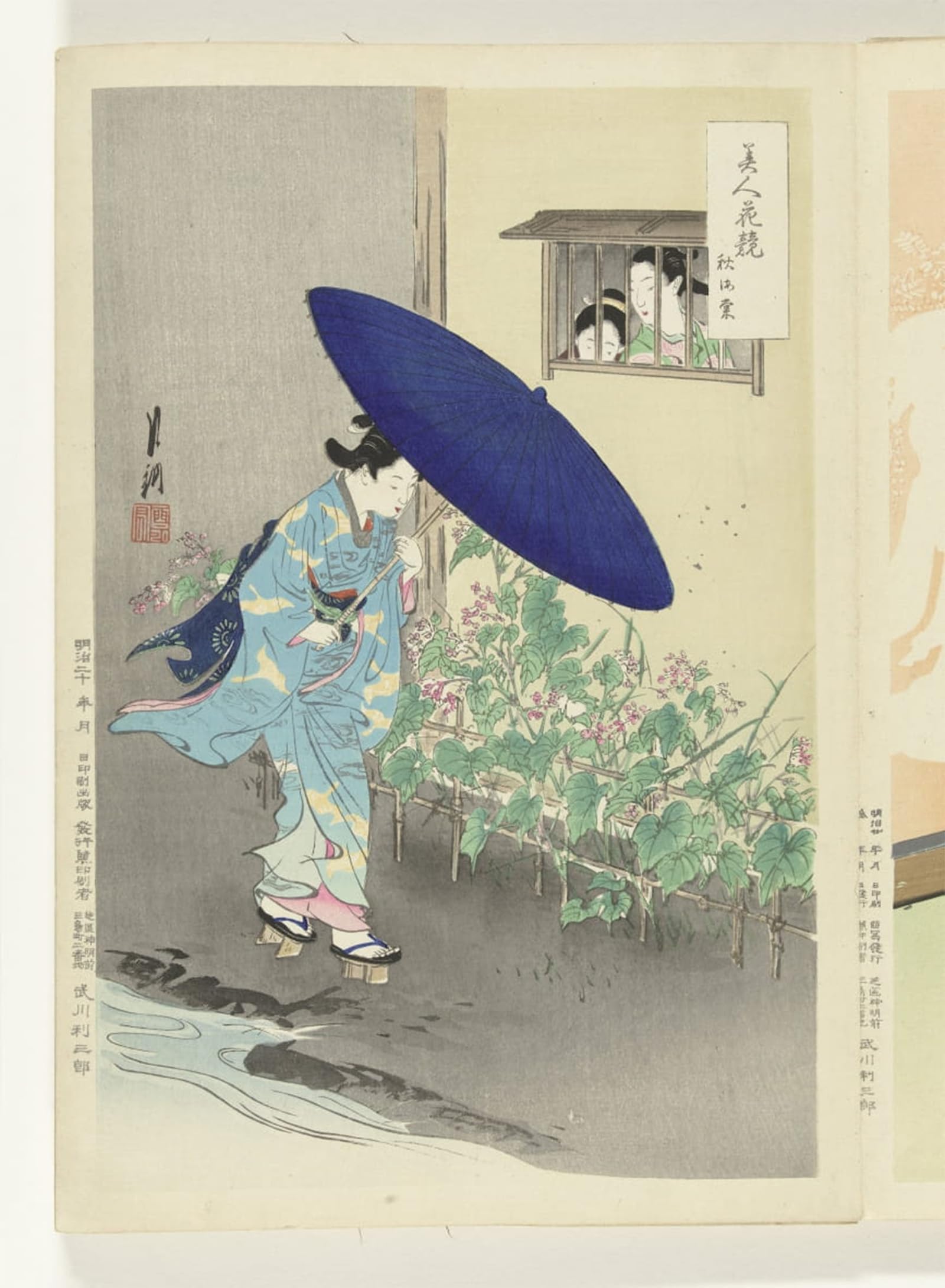POSTERIIk Vintage Art Print Images Pictures Print Famous Painging by Ogata Gekko Modern Colour Posters for Office Home Decor 60x90cm