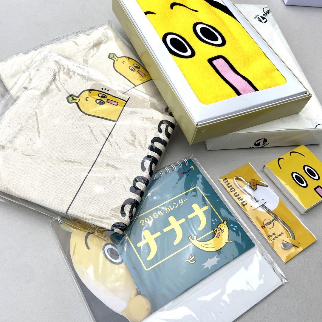 Amazon.co.jp: テレビ東京 ナナナグッズセット！ : おもちゃ