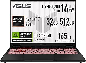 【Amazon.co.jp 限定】 ASUS ゲーミングノートPC TUF Gaming A16 FA608UM 16インチ RTX 5060 AMD Ryzen 7 260 メモリ 32GB SSD 512GB リフレッシュレート165Hz イルミネートキーボード Windows 11 バッテリー駆動 22.2時間 重量 2.2kg 動画編集 イェーガーグレー FA608UM-R7R5060A