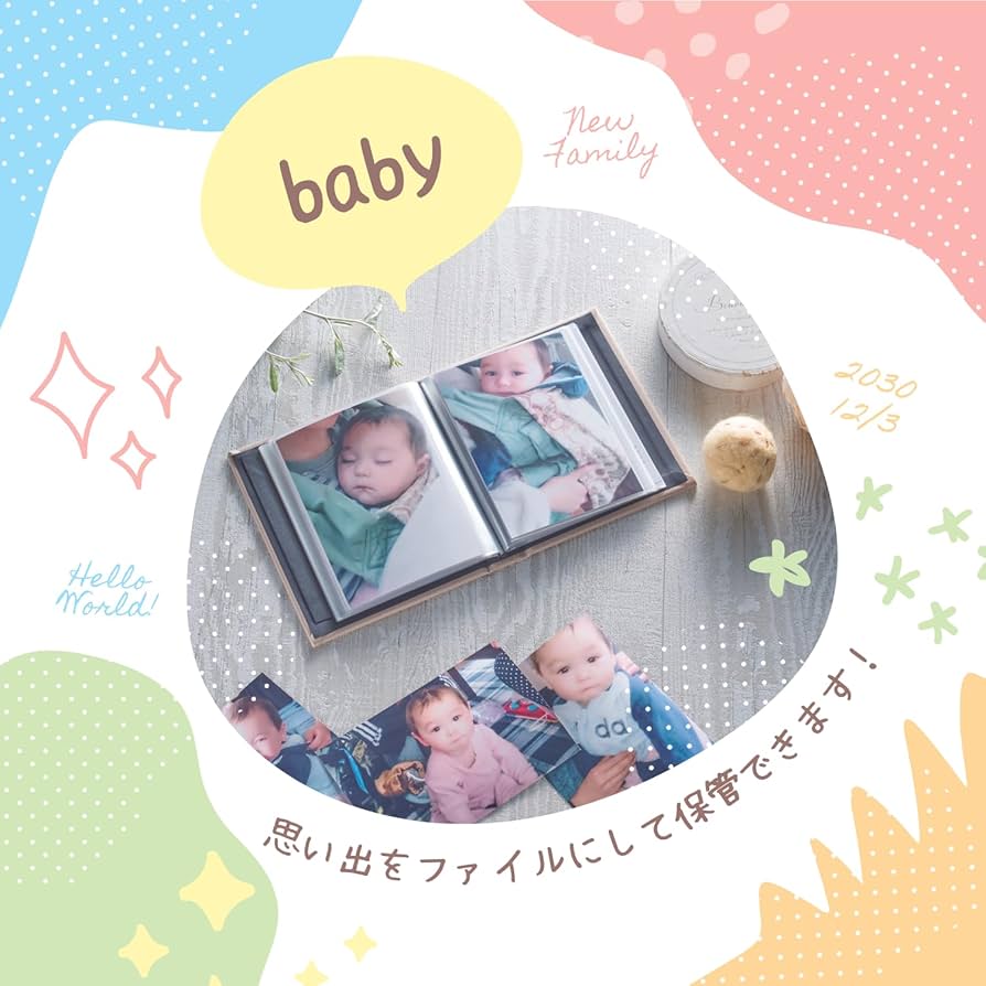 ハローベビーセット　クリエイティブメモリーズ ハローベビーセット クリエイティブメモリーズ ハローベビーセット