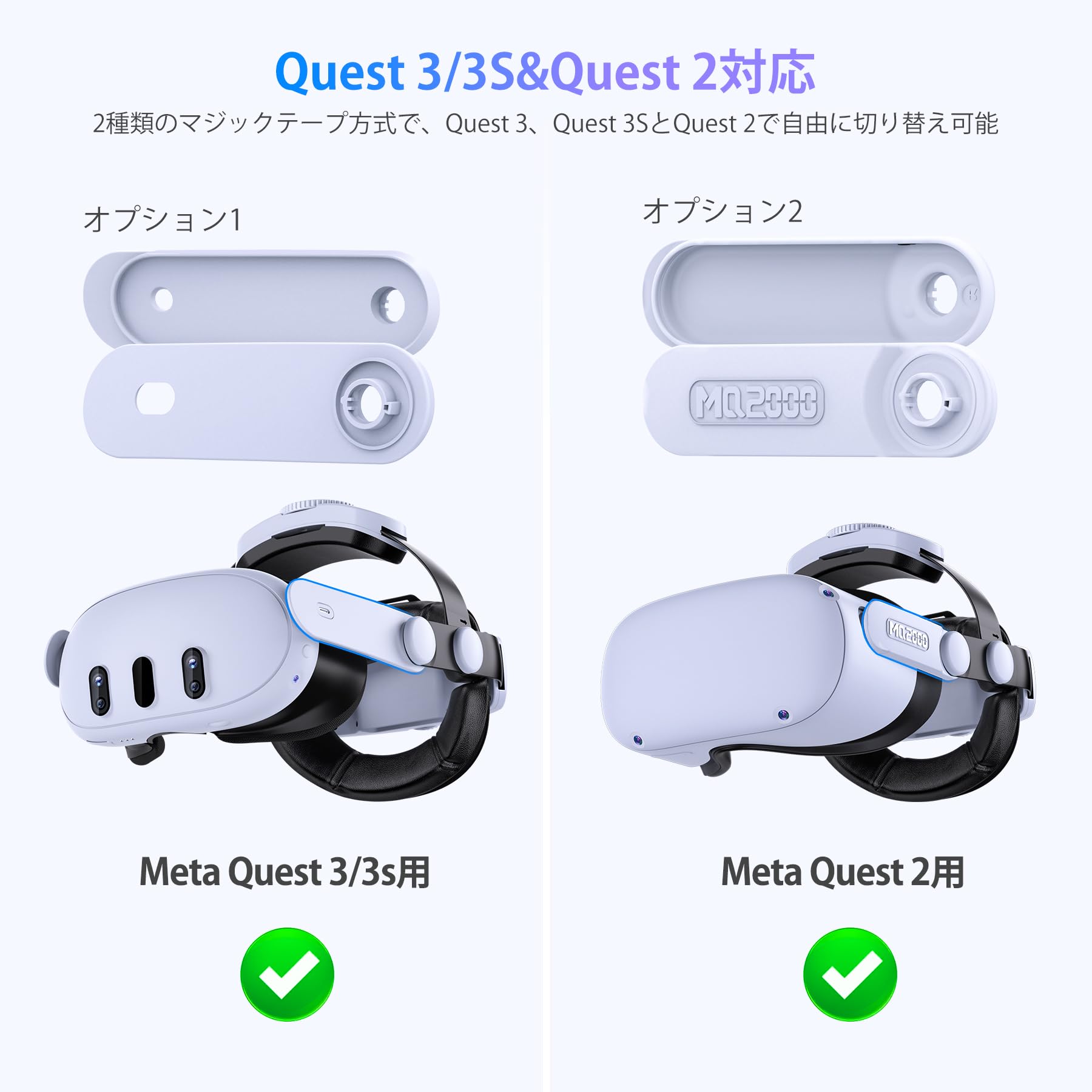 Amazon.co.jp: メタクエスト3/クエスト3s/クエスト2用ヘッドストラップ