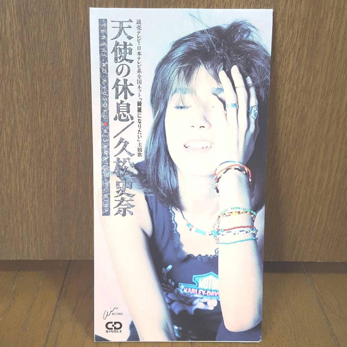 Amazon.co.jp: 8cmCD 久松史奈 天使の休息 PRECIOUS DREAMIN/テレビ