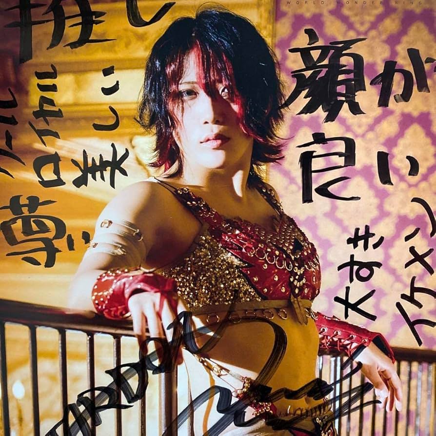 マリーゴールド 林下詩美＆ジュリア直筆サイン入り フォトフレーム 限定 林下詩美 直筆サイン入 スターダム Bikiniing10 写真集