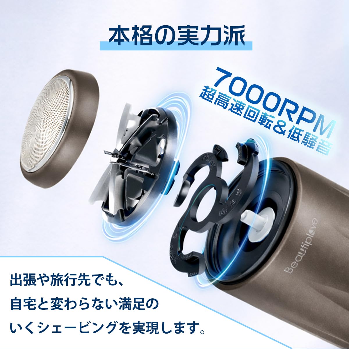 Amazon.co.jp: ひげそり 電動シェーバー メンズ 【超コンパクト