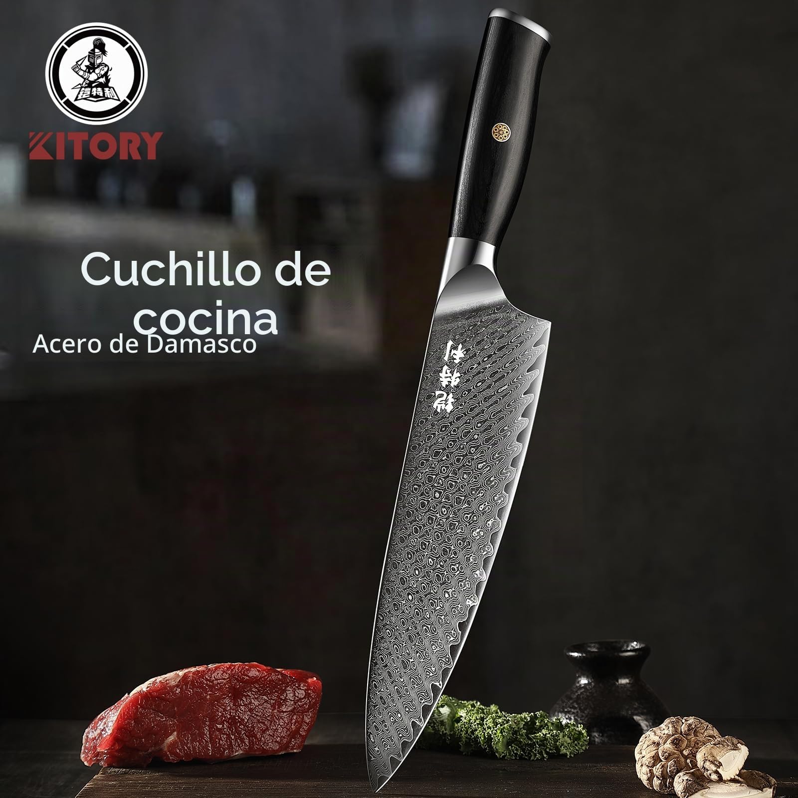 Kitory Cuchillo de Chef Damasco 20cm, Cuchillo Cocina de Acero Damasco de 73 capas, Cuchillo de Cocinero Ultra Afilado con Mango Ergonómico de Madera de Pakka - Serie Pro Damasco